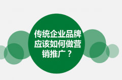 品牌营销的成功之道：引爆品牌的关键策